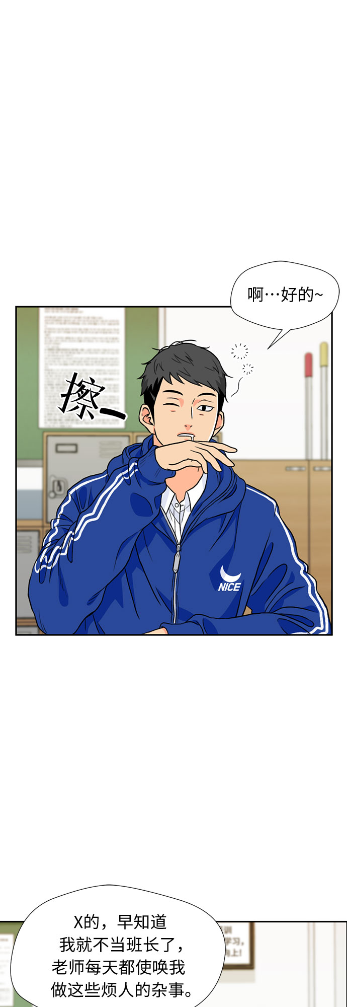 [第17话] 小组作业（2）56