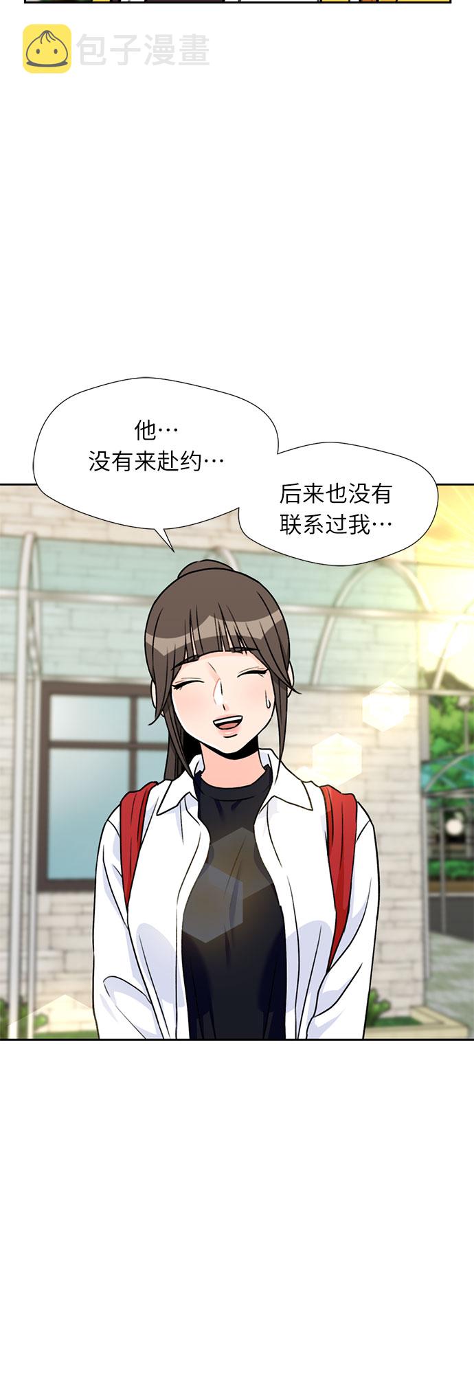 [第30话] 约定（4）28
