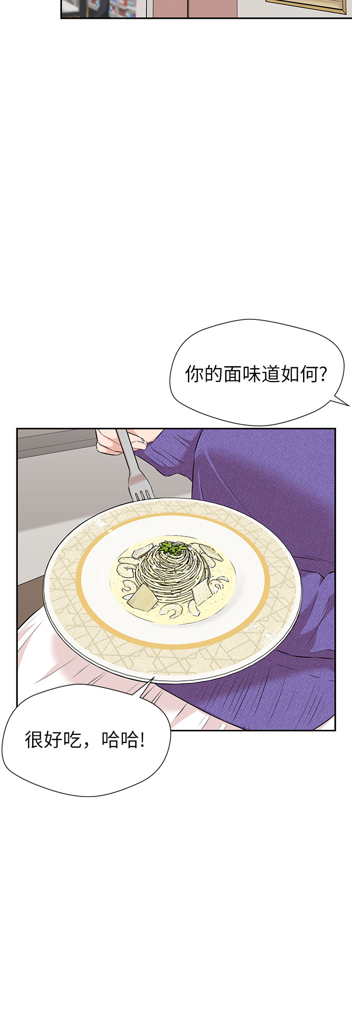 [第3季] 第7话 魔法解除的瞬间（1）54