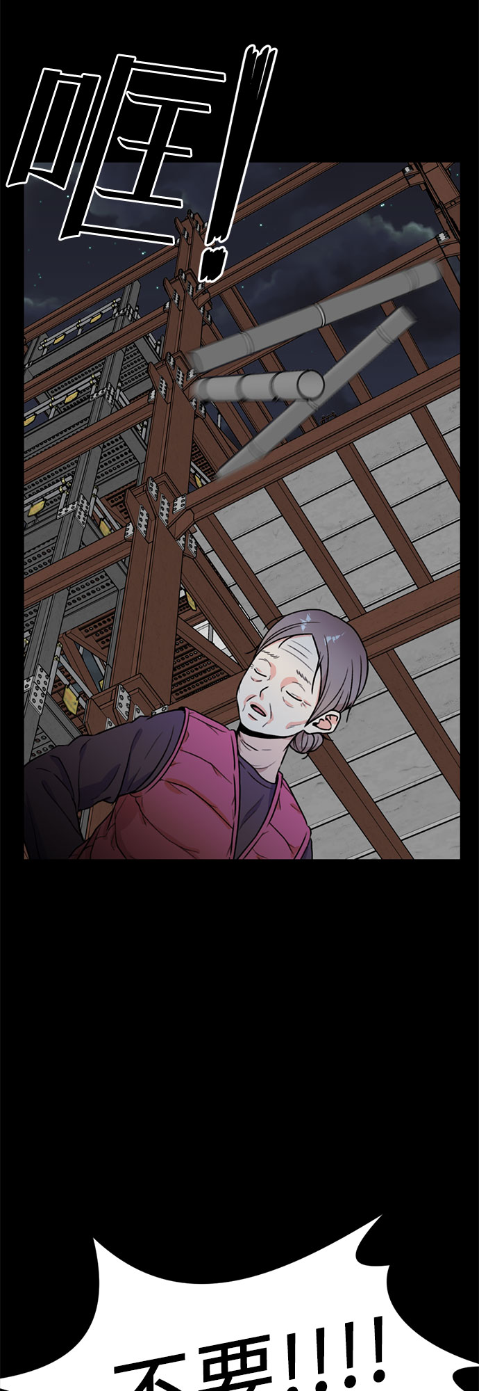 [第26话] 最好的朋友（4）19