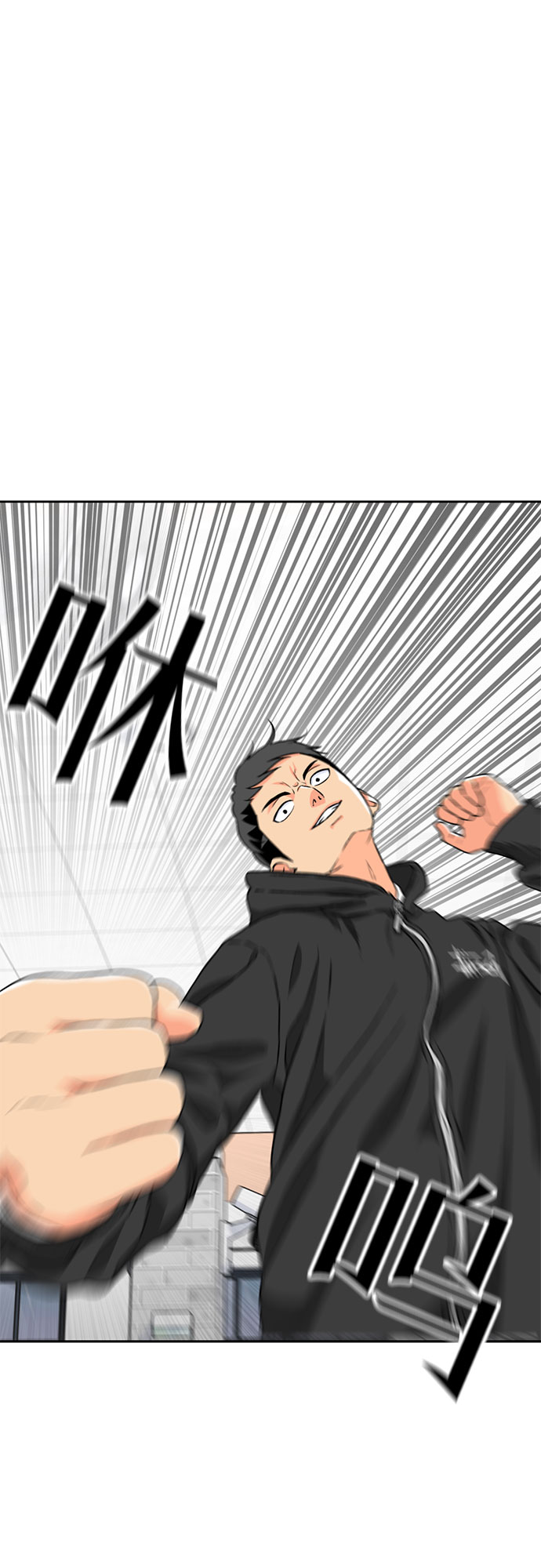 [第14话] 精力3