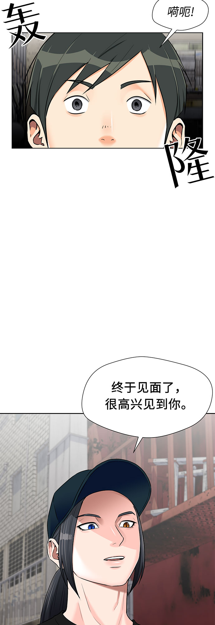 [第2季] 第20话 确信与证据2