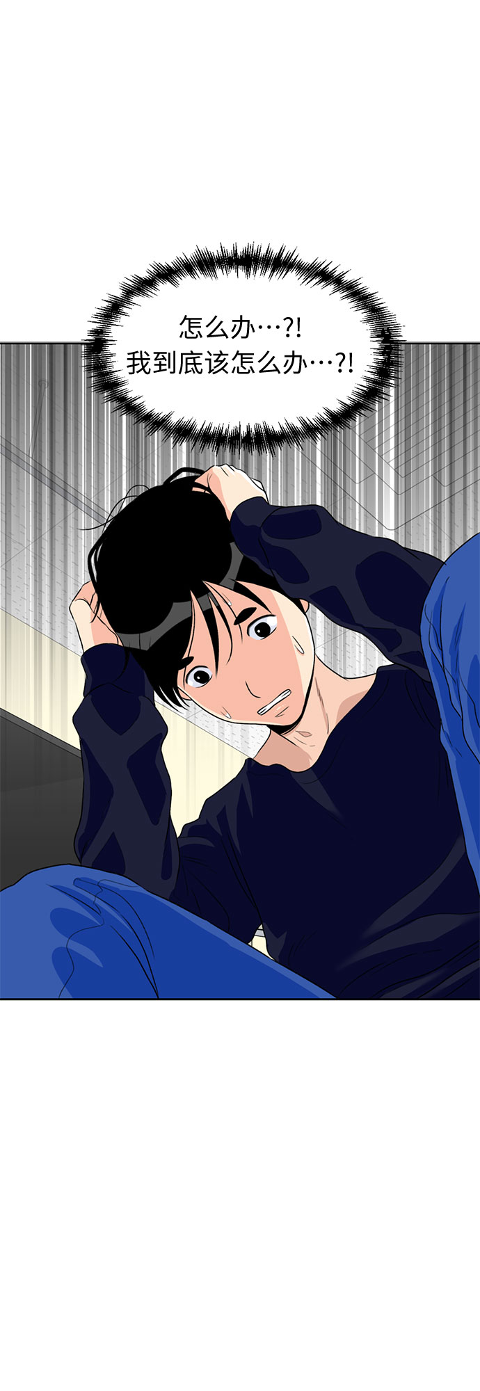 [第10话] 觉醒（4）26