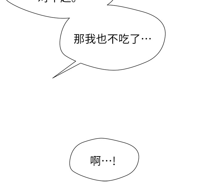 [第3季] 第5话 暴风前夜61