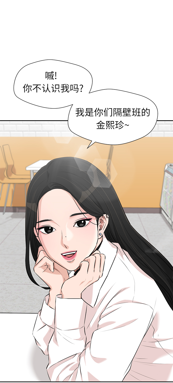 [第3季] 第5话 暴风前夜38