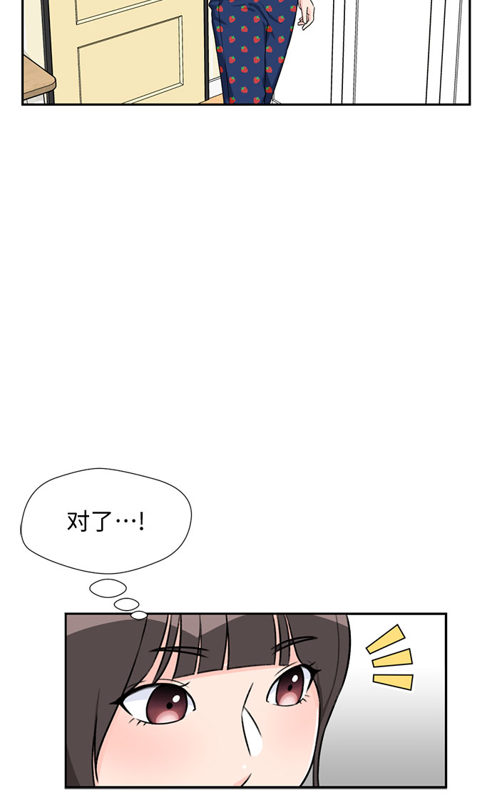 [第30话] 约定（4）42