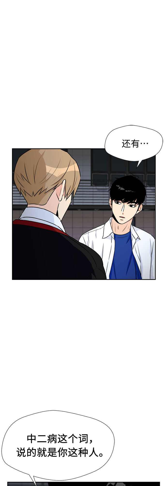 [第36话] 解救任务（5）12