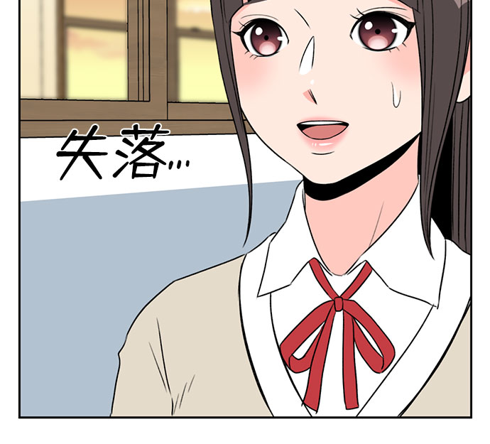 [第6话] 班长选举34