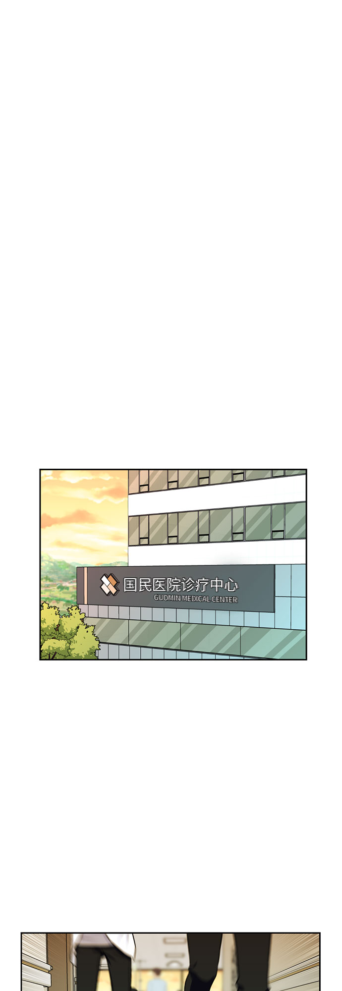[第30话] 约定（4）2