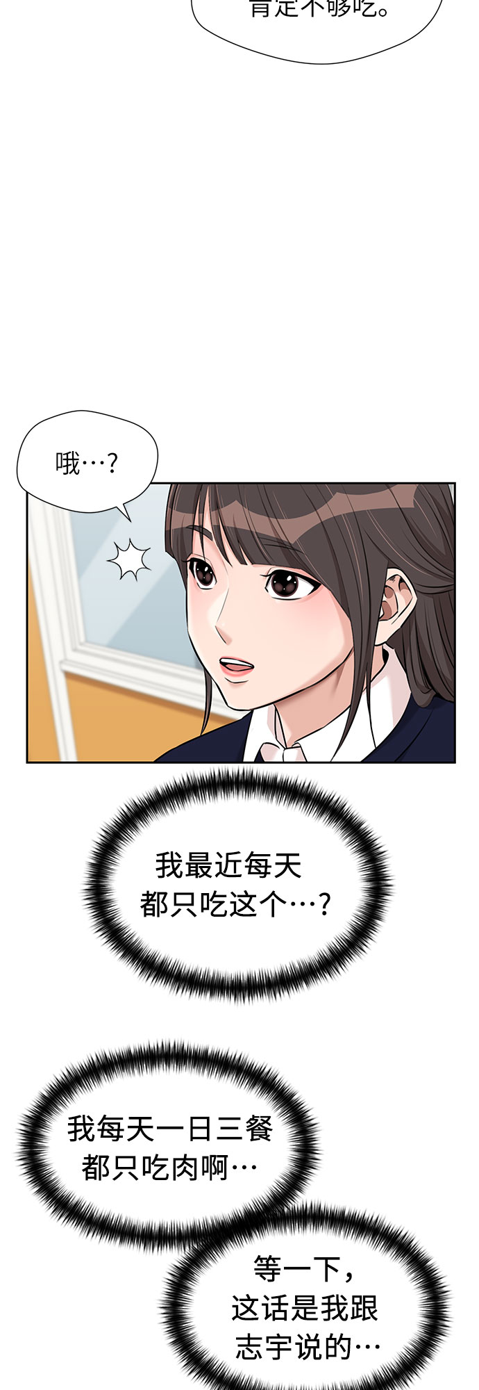 [第3季] 第5话 暴风前夜63