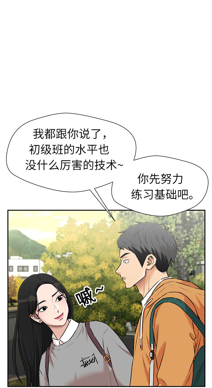 [第3季] 第15话 想要传达的话语（2）61