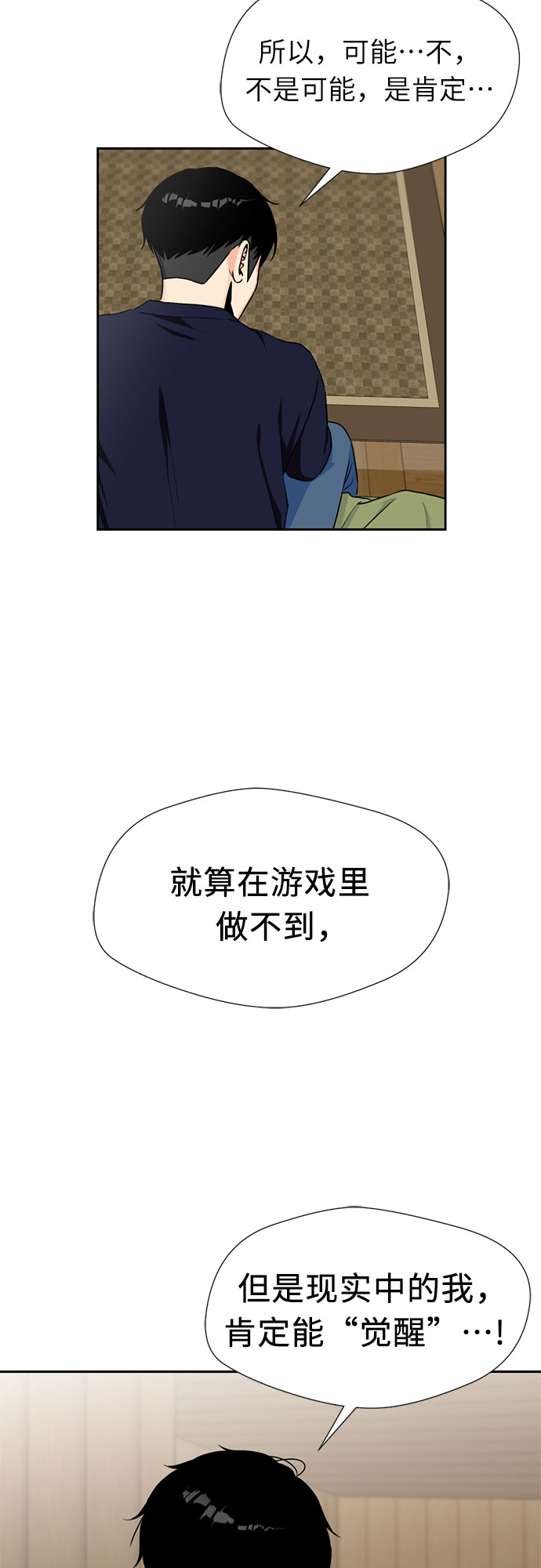 [第42话] 初始化10