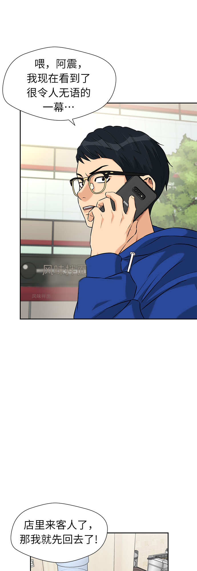 [第3季] 第11话 隐藏的秘密（2）22