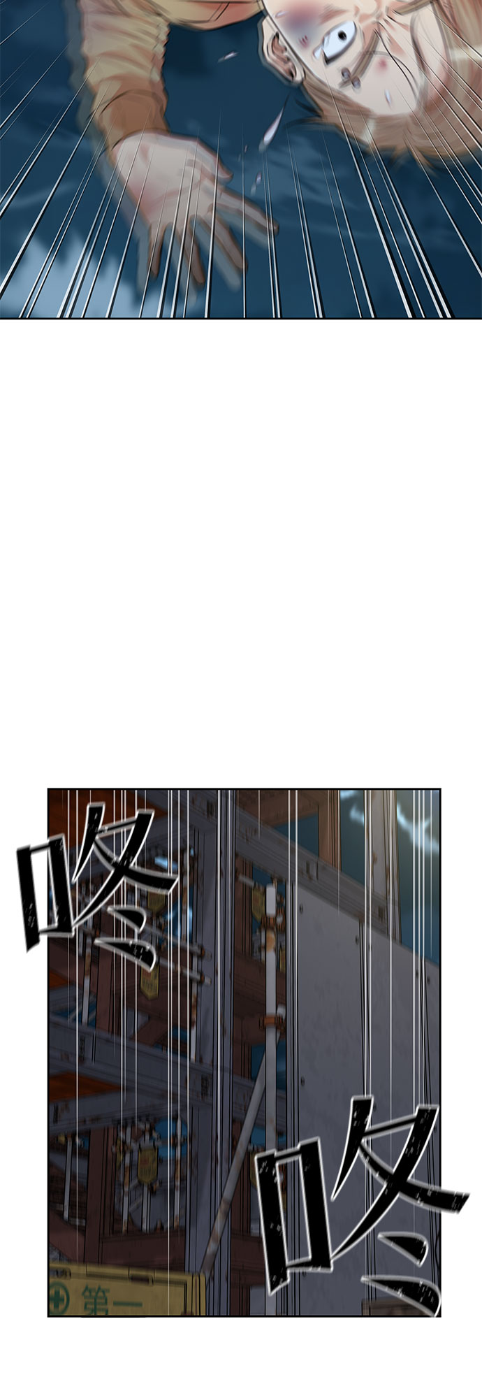 [第3季] 第12话 隐藏的秘密（3）44