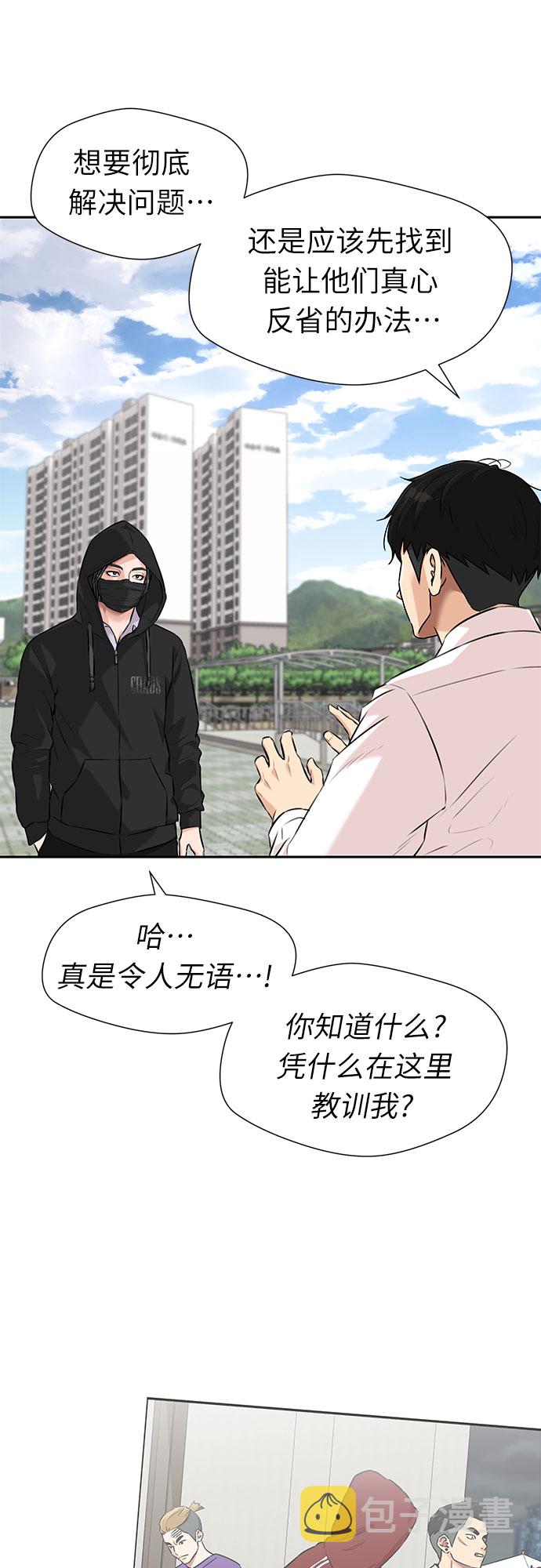 [第3季] 第3话 仇恨与复仇36