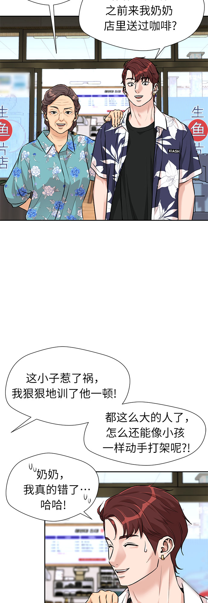 [第2季] 第35话 人鱼的珍珠（13）12