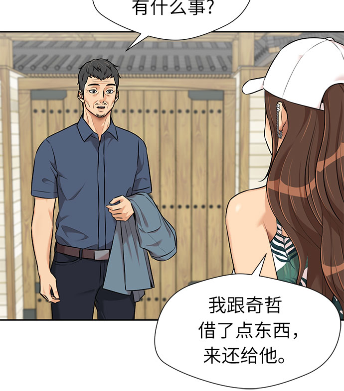 [第2季] 第40话 只梦想过的事（1）9