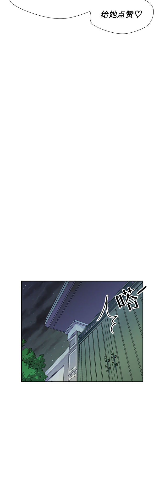 [第24话] 最好的朋友（2）47