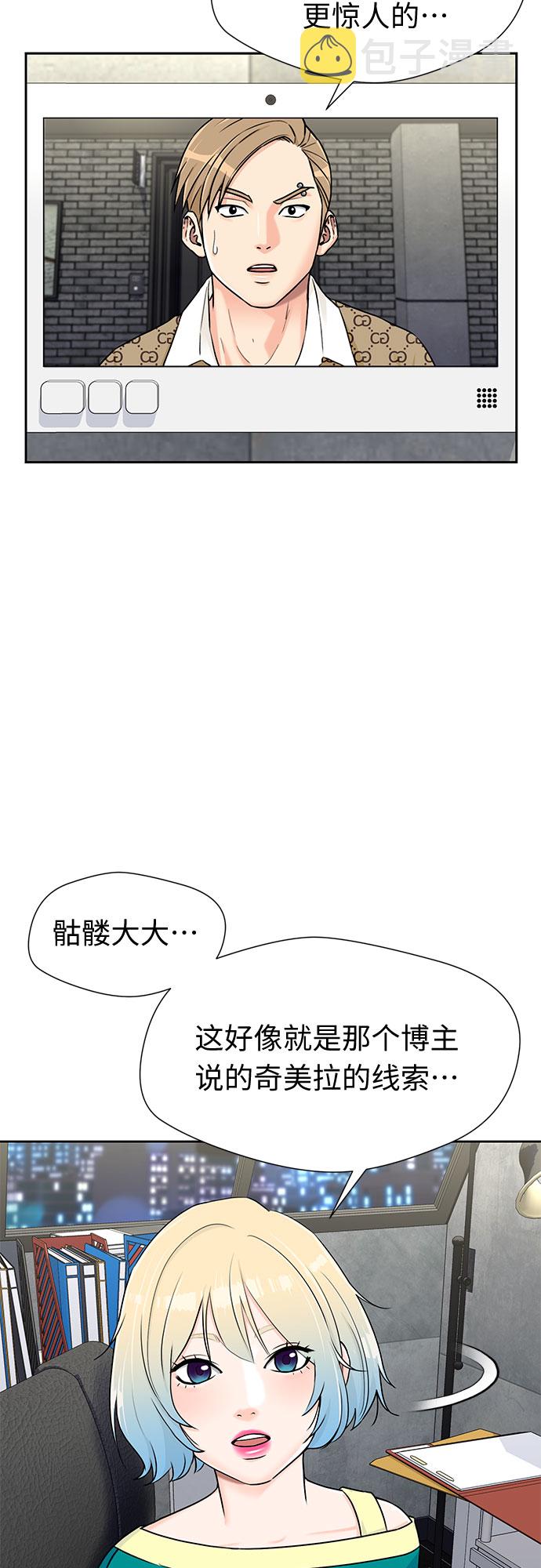 [第2季] 第21话 去海边吧~~！33
