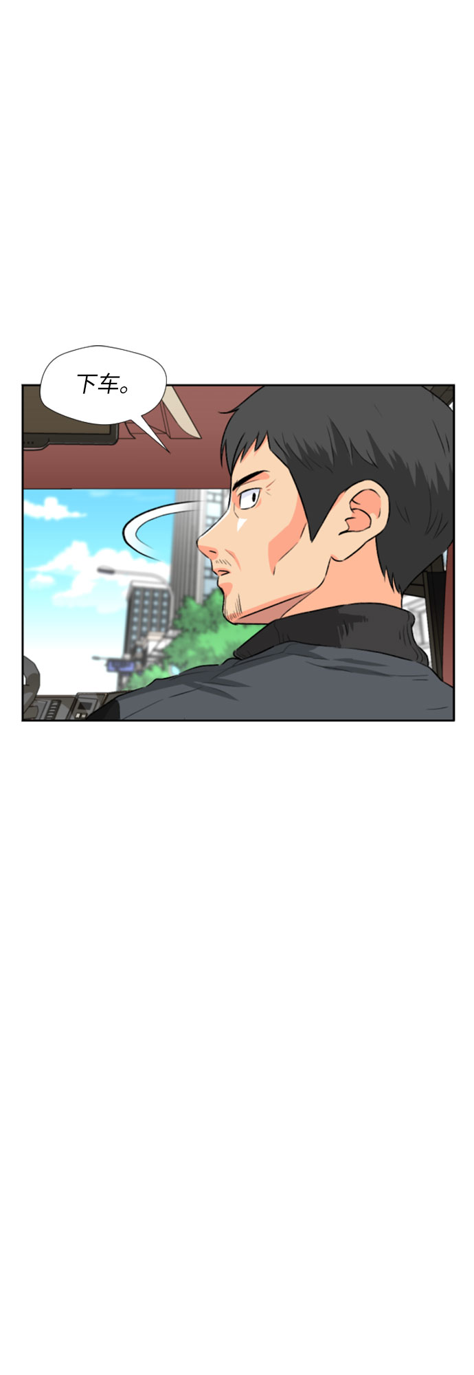 [第15话] 好感度36