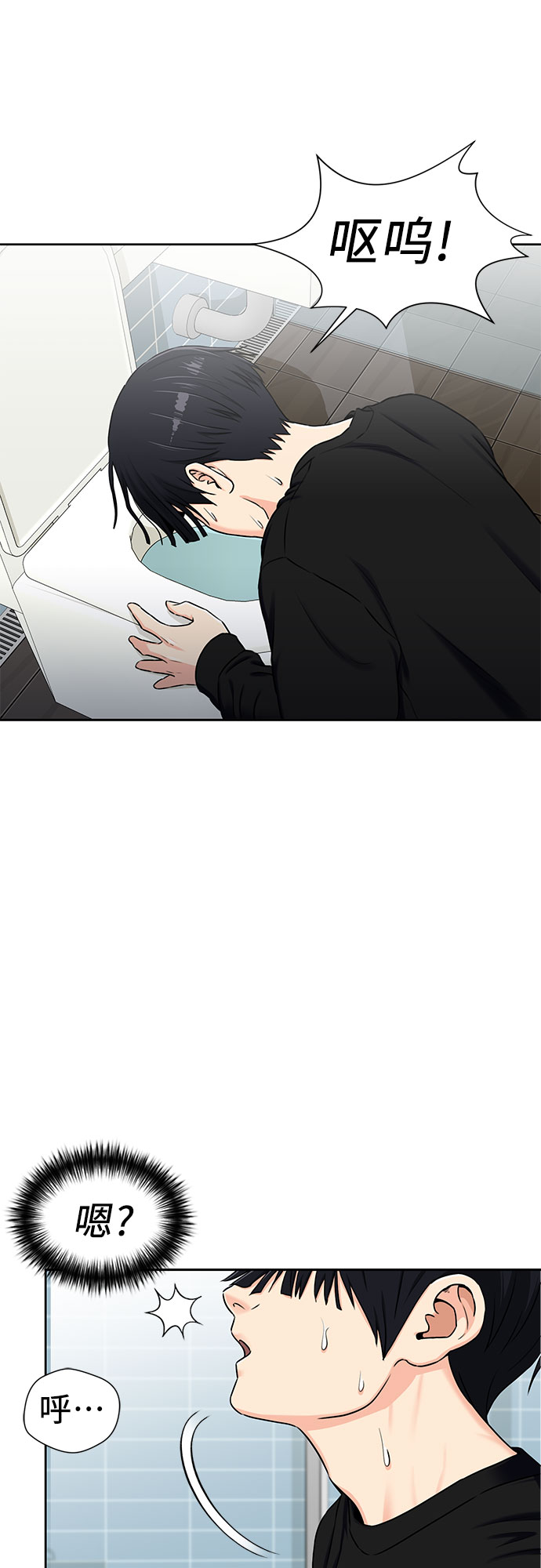 [第2季] 第4话 下地狱（4）55