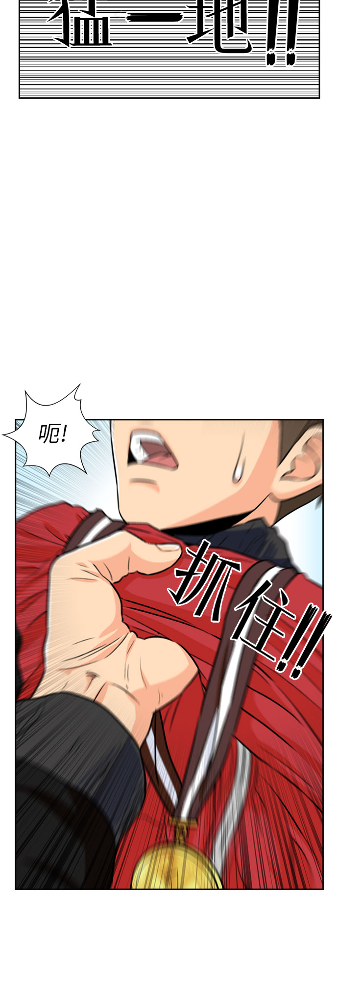 [第15话] 好感度25