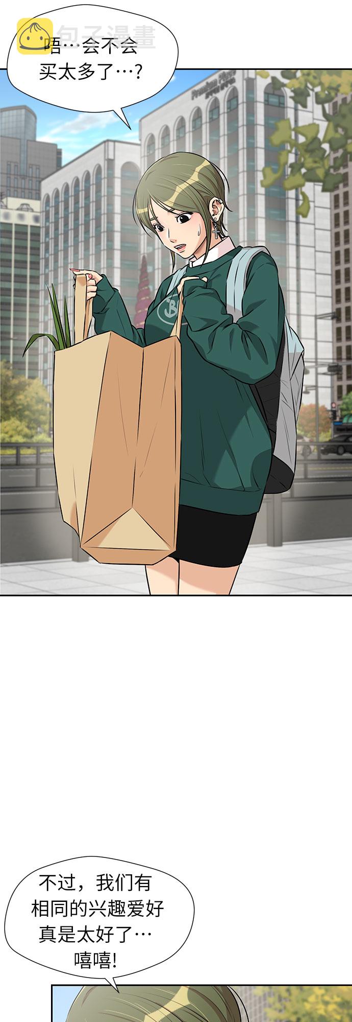 [第3季] 第11话 隐藏的秘密（2）3