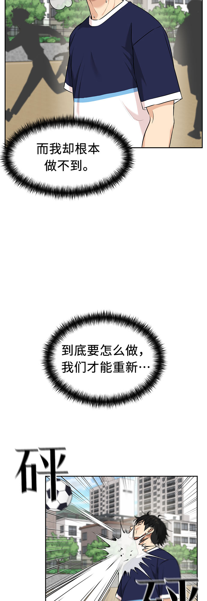 [第3季] 第10话 隐藏的秘密（1）32