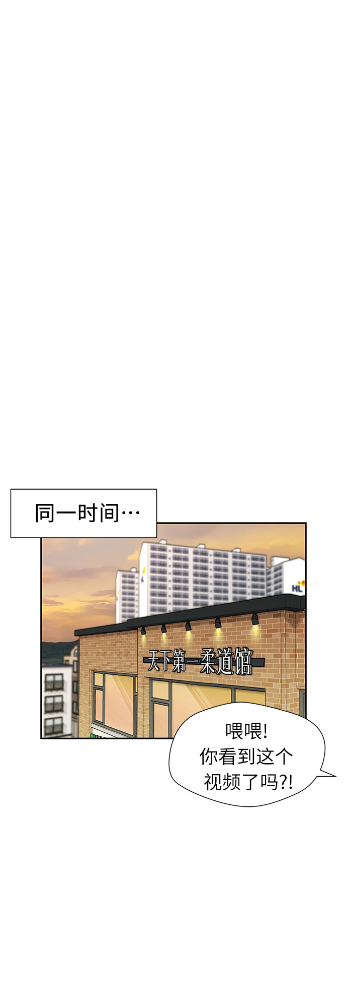 [第2季] 第29话 人鱼的珍珠（7）48