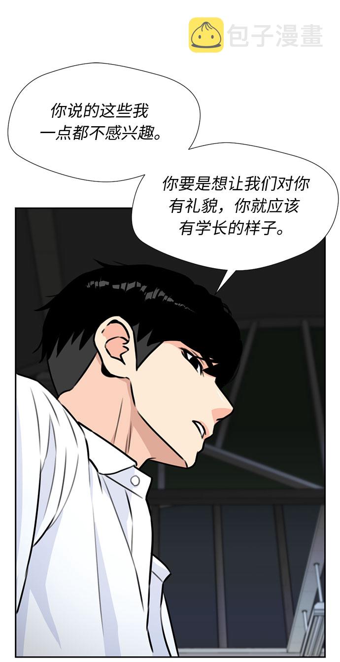 [第36话] 解救任务（5）11