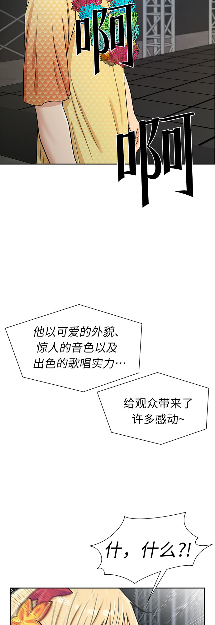 [第2季] 第29话 人鱼的珍珠（7）39