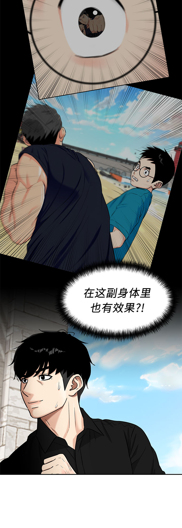 [第2季] 第32话 人鱼的珍珠（10）55