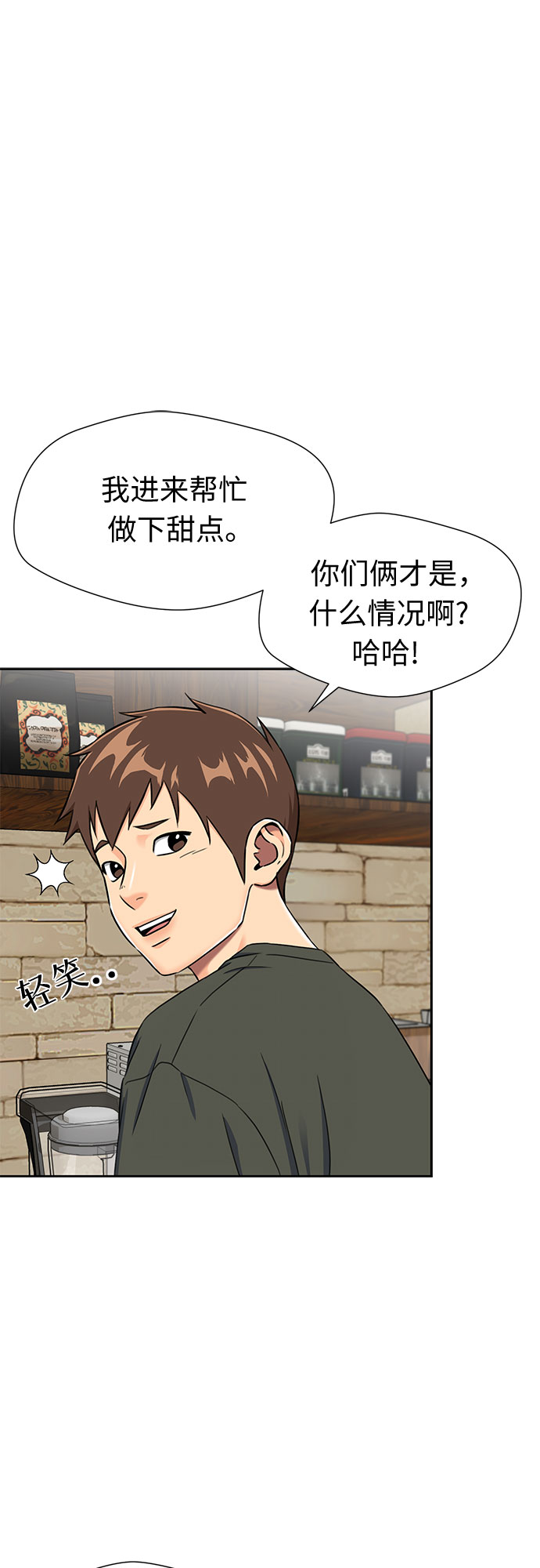 [第2季] 第15话 觉醒任务开始（3）25
