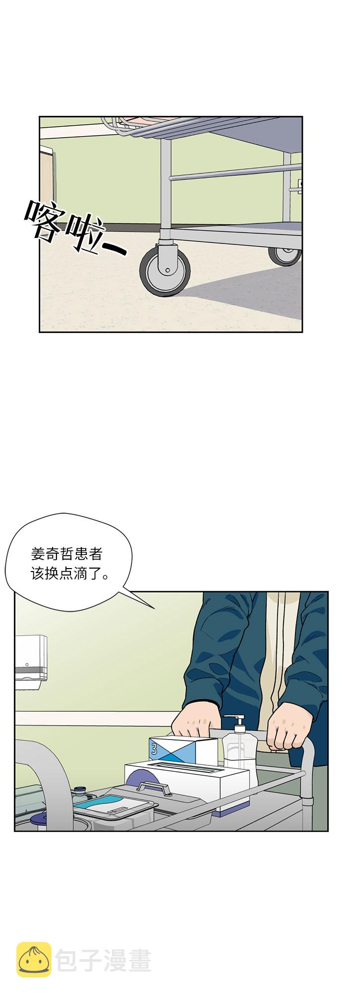 [第8话] 觉醒（2）22
