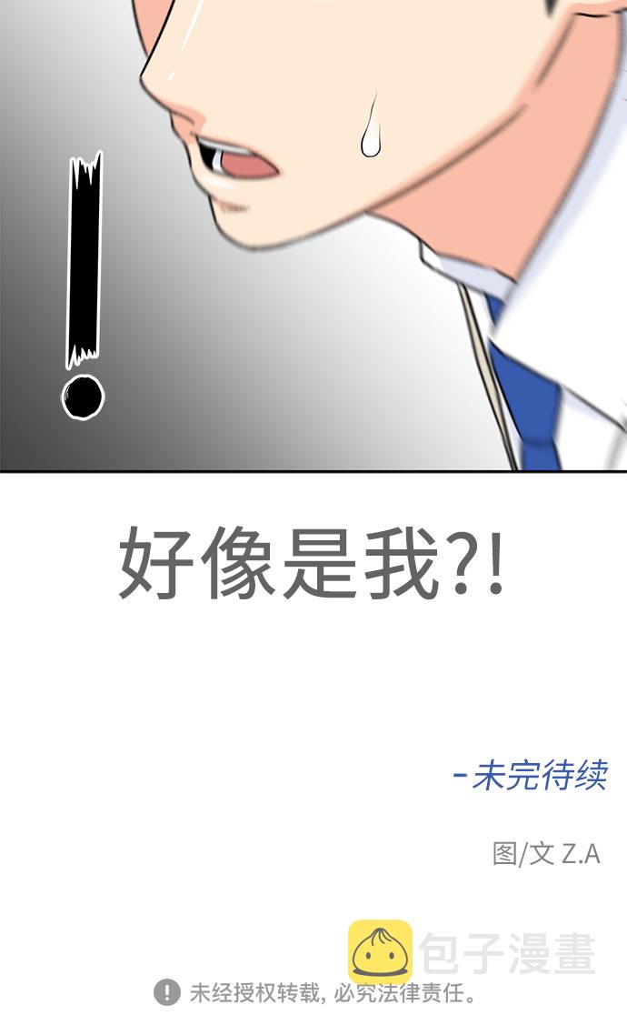 [第6话] 班长选举58