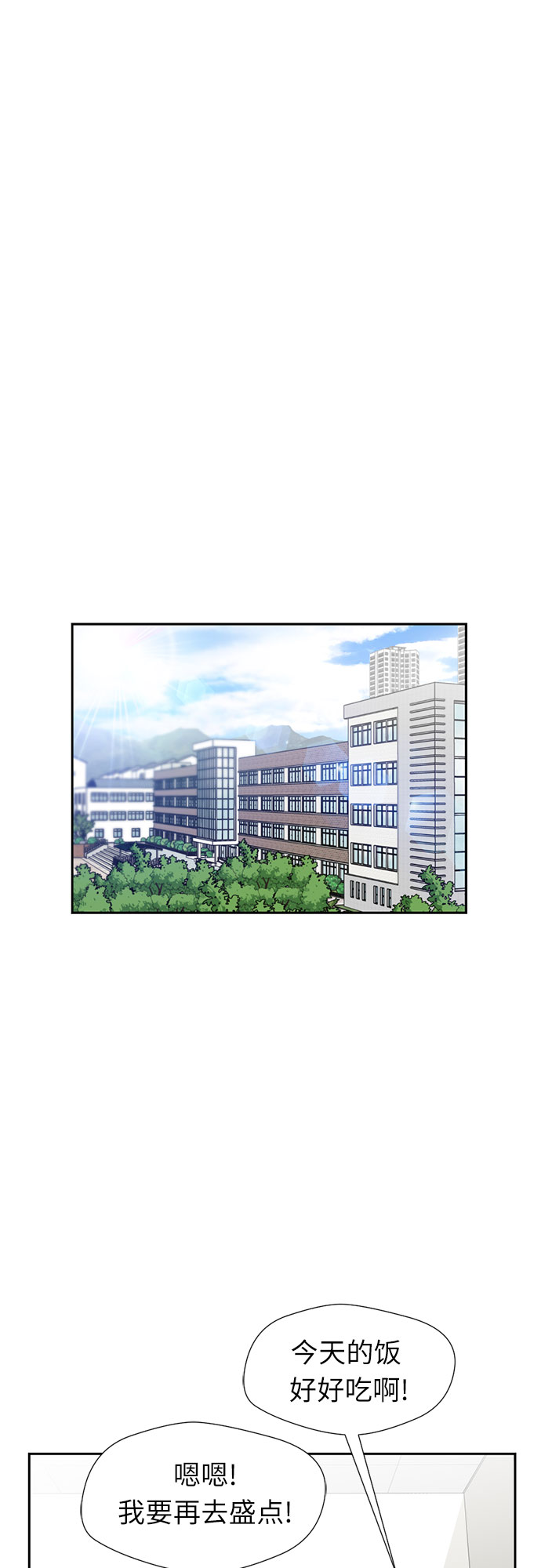 [第42话] 初始化24