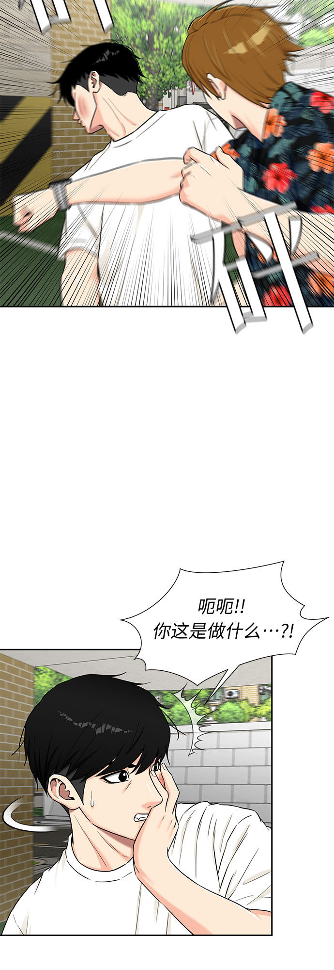 [第2季] 第20话 确信与证据24