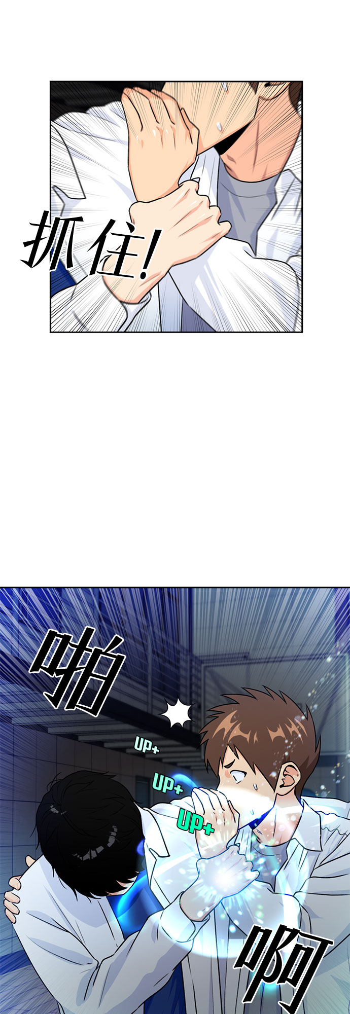 [第39话] 解救任务（8）5