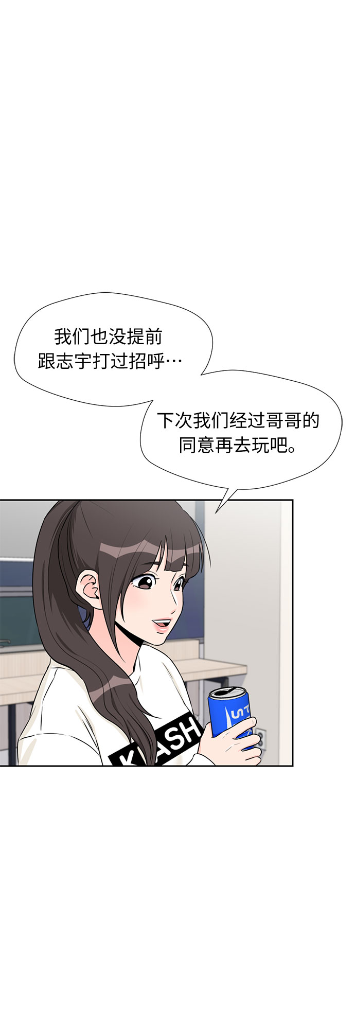 [第44话] 意外的相遇22