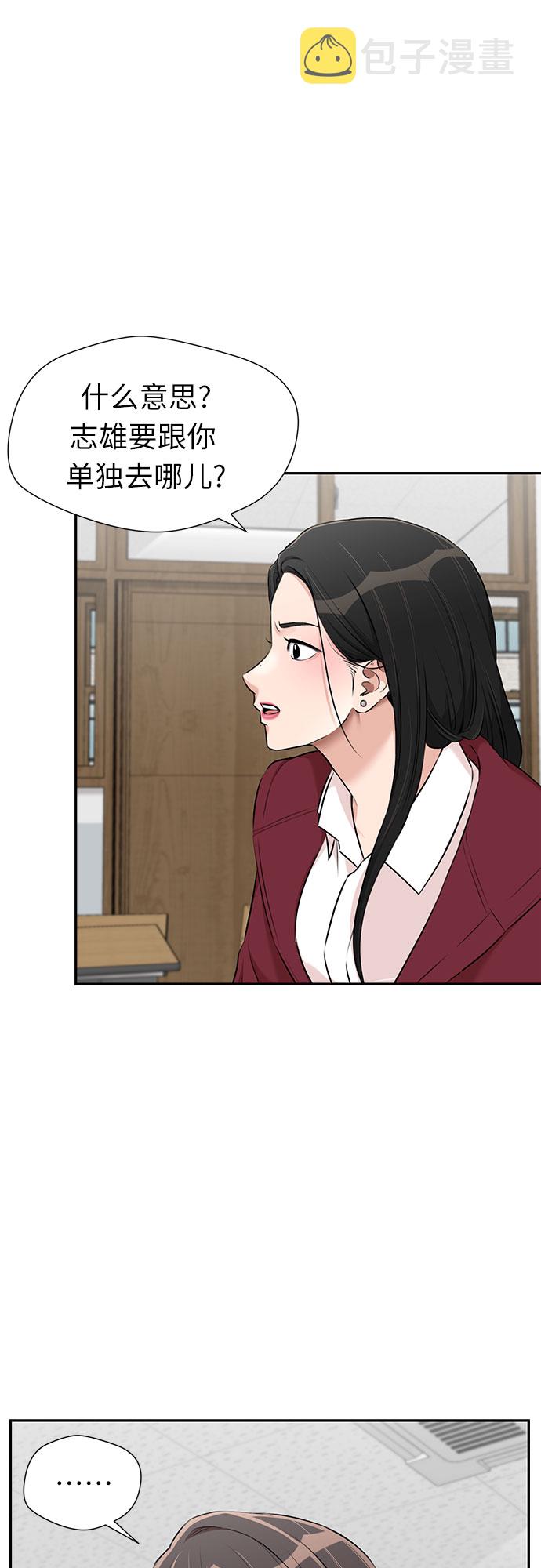 [第3季] 第15话 想要传达的话语（2）4