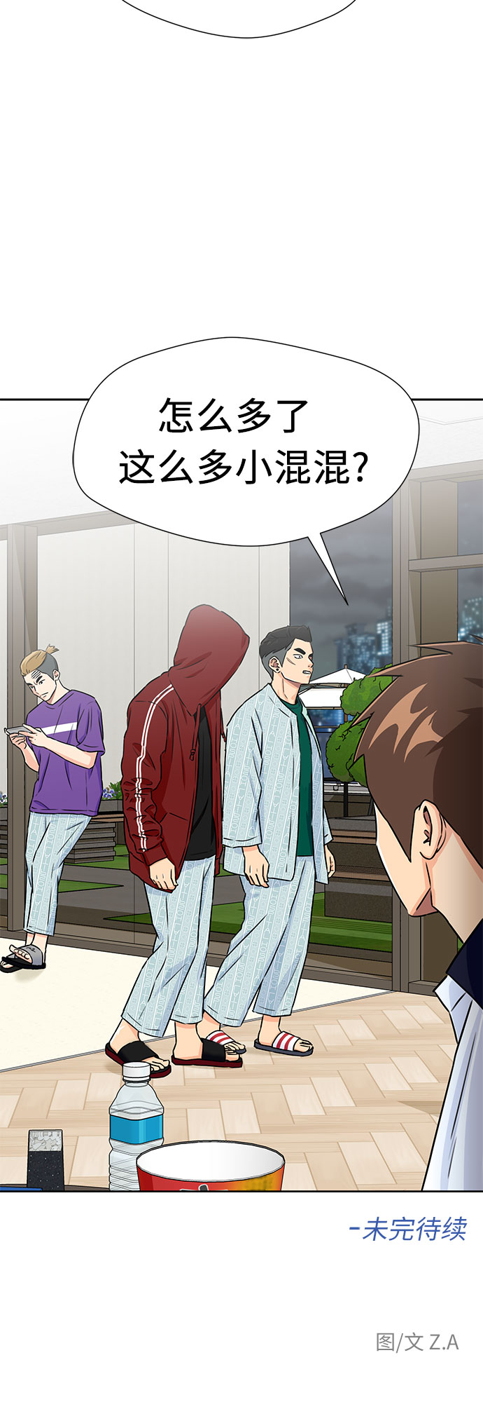 [第2季] 第6话 下地狱（6）56