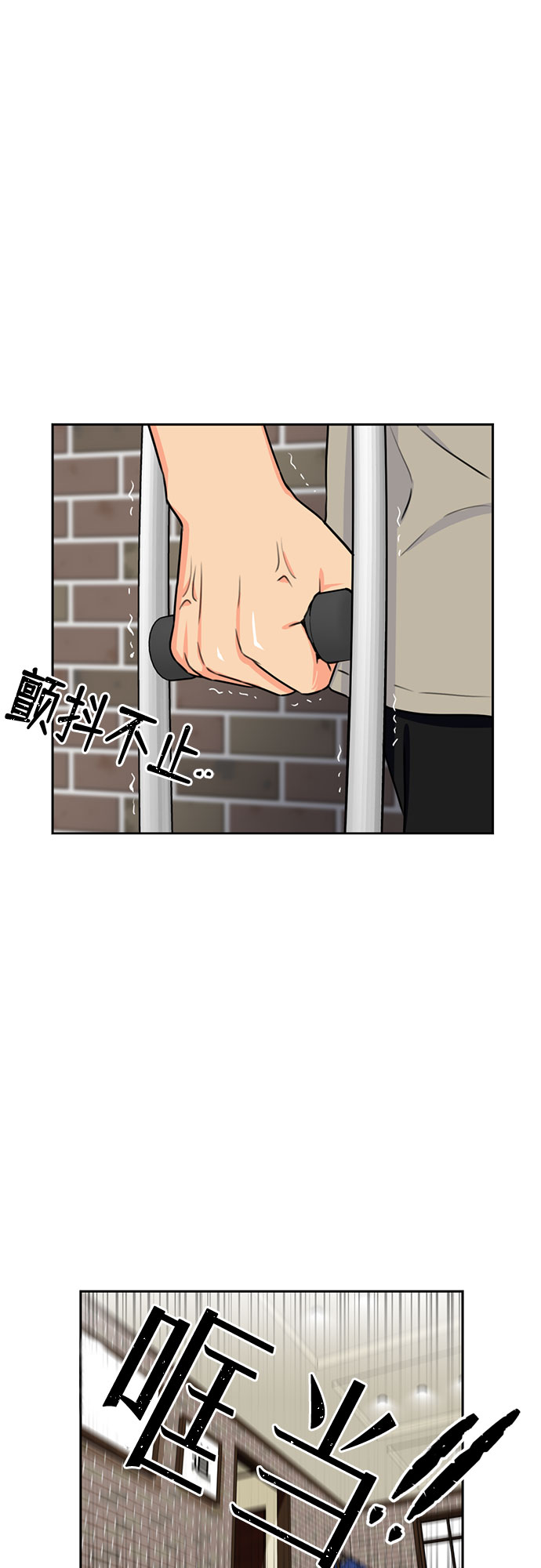 [第43话] 偏偏那时…21