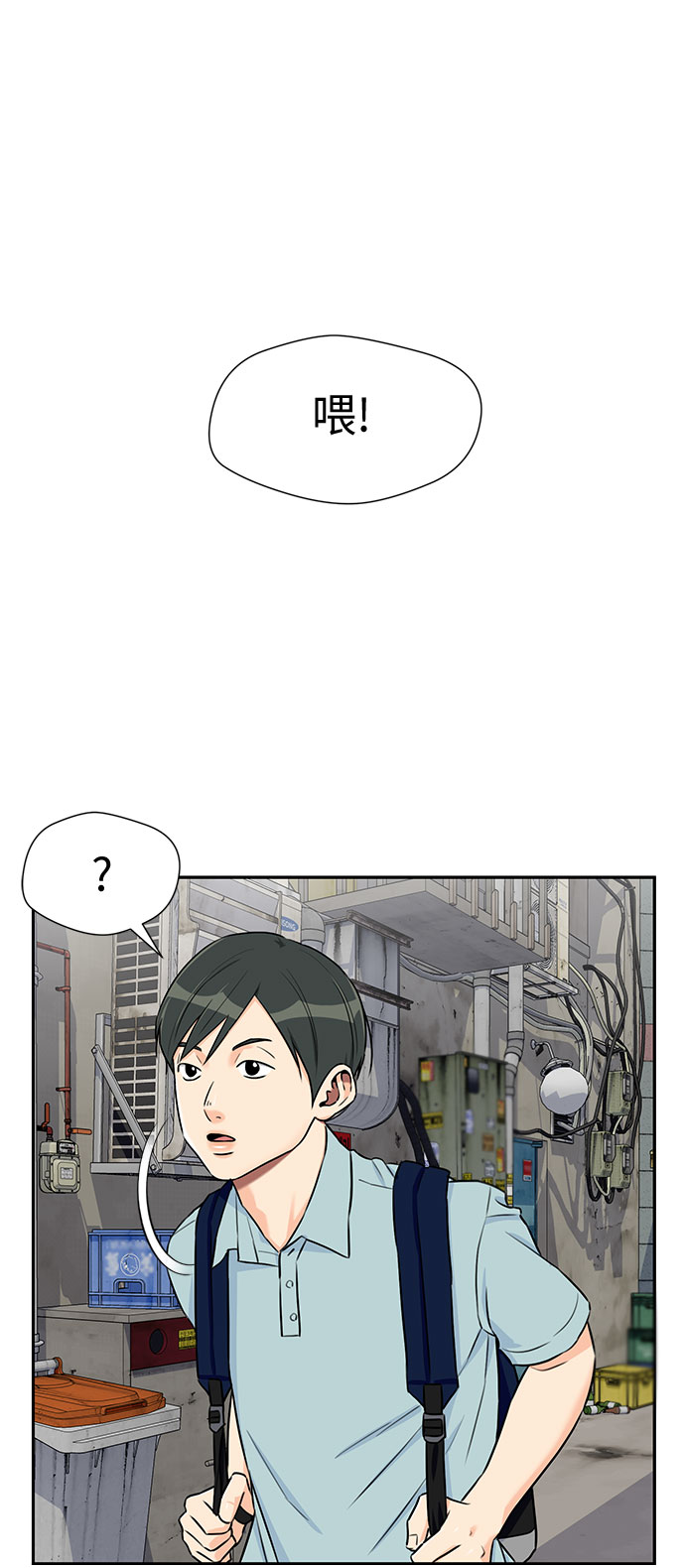 [第2季] 第19话 终於见面了34