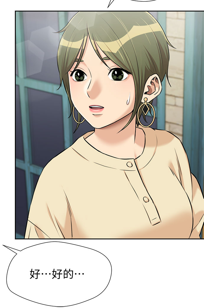 [第3季] 第17话 想要传达的心意（2）62