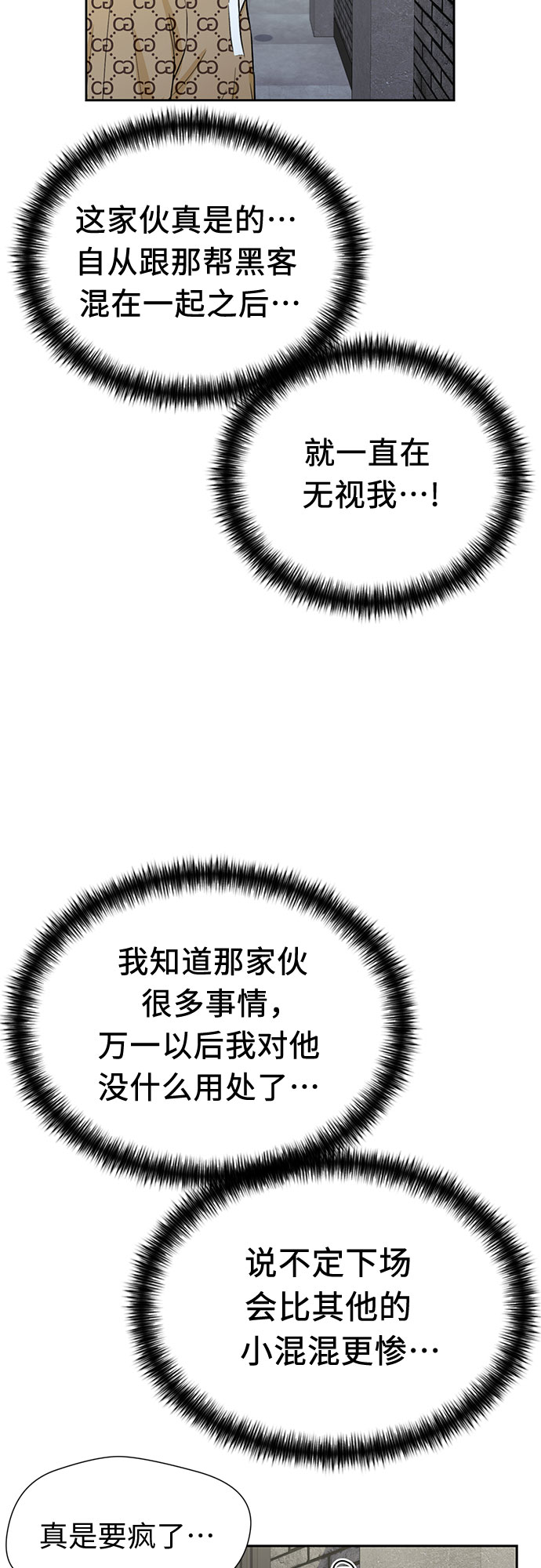 [第2季] 第21话 去海边吧~~！36