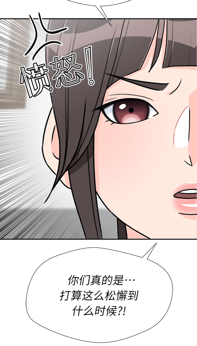 [第29话] 约定（3）40