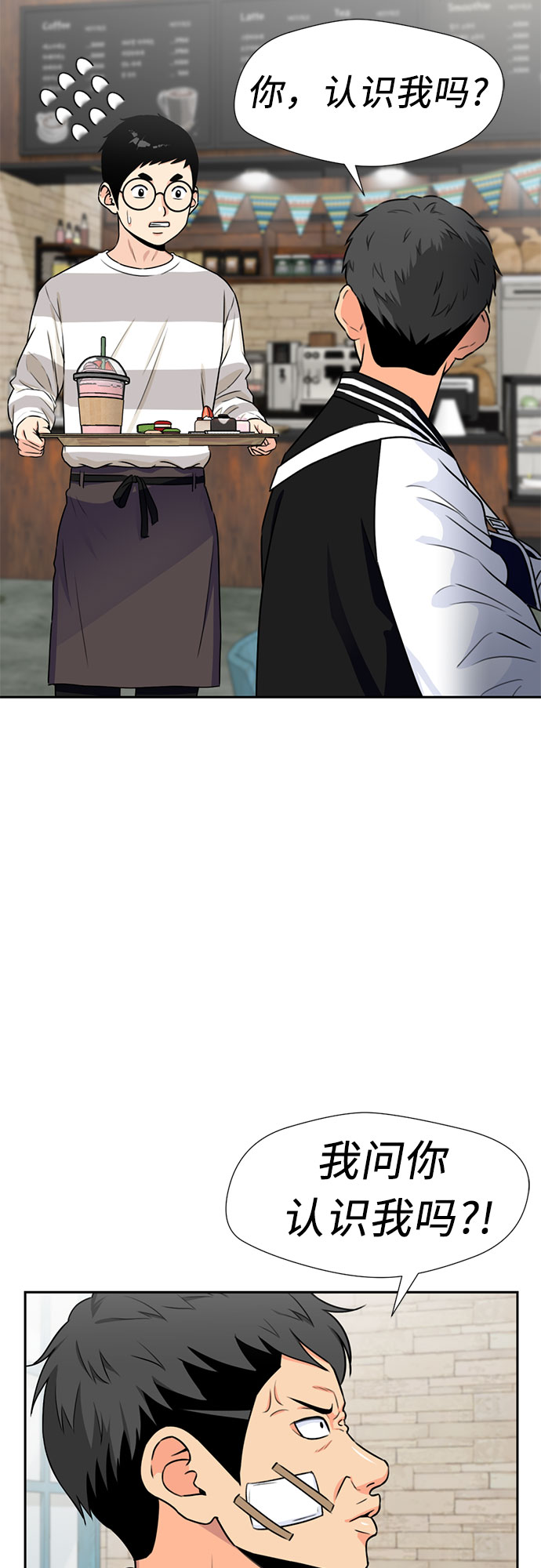 [第41话] 心愿42