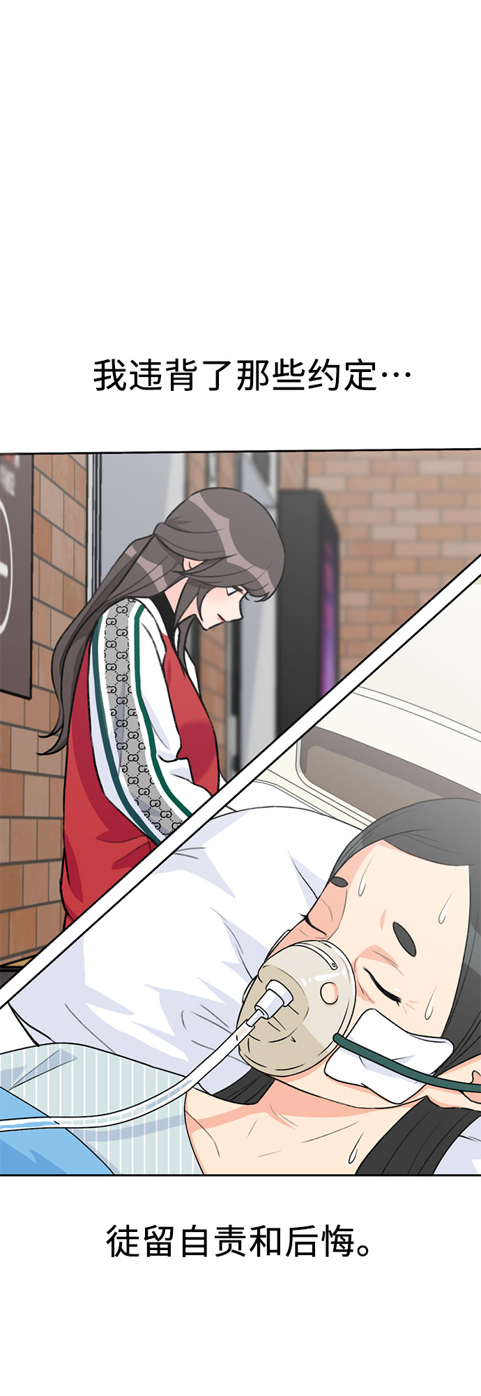 [第31话] 约定（5）4