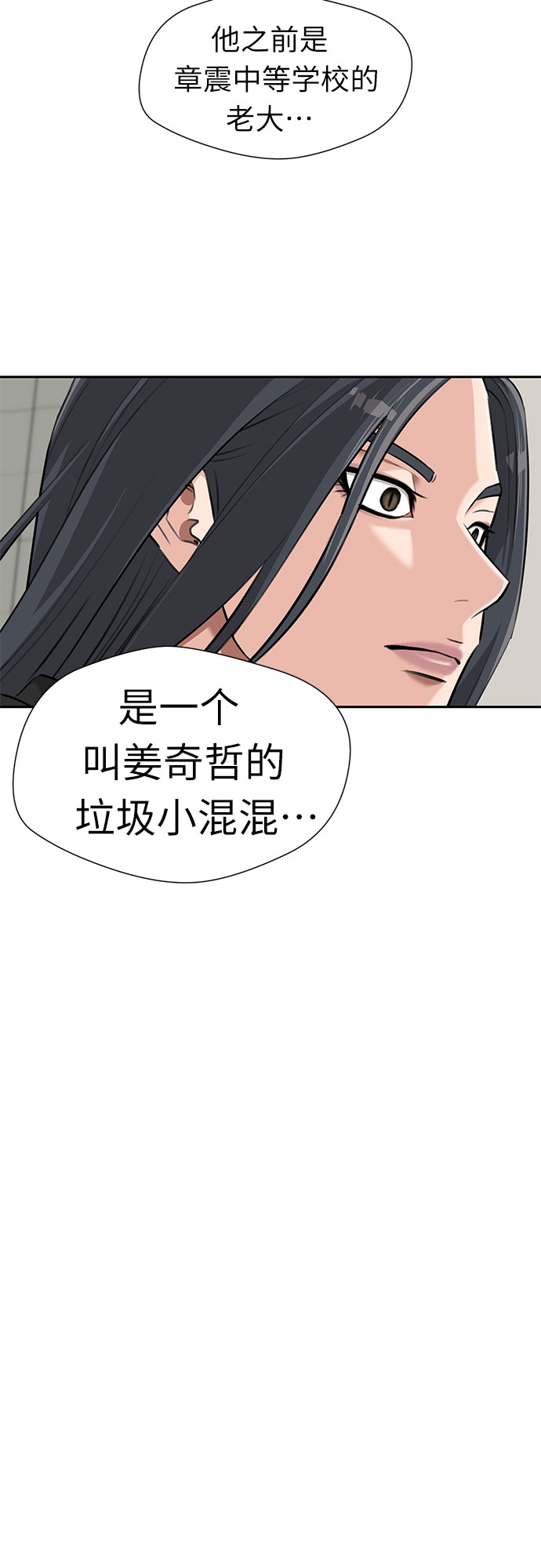 [第3季] 第4话 救世主54