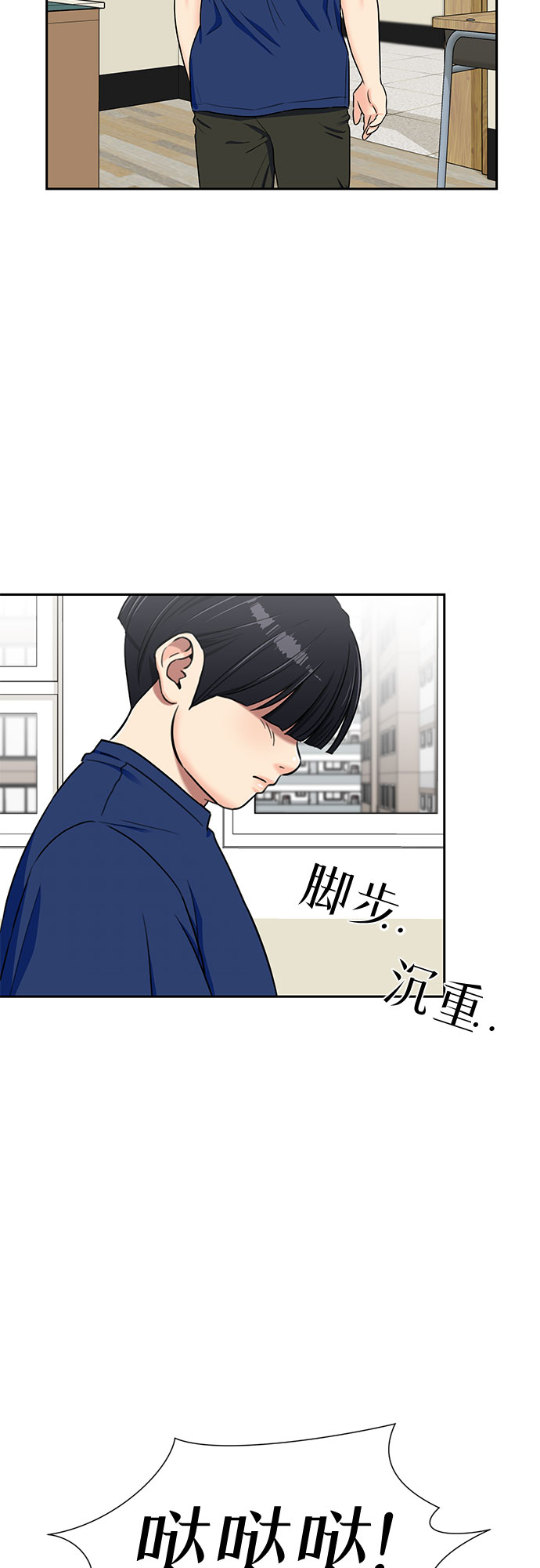[第2季] 第17话 邻家好友（2）6